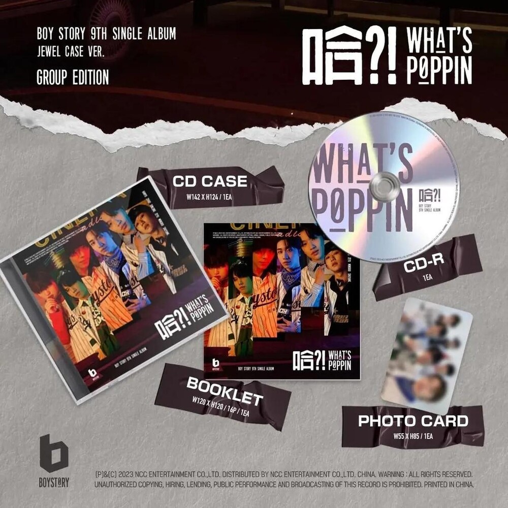 Pre Sale Boy Story 2 Beb